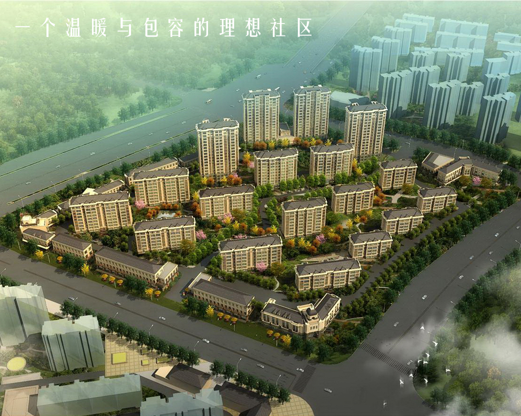 梧桐公社