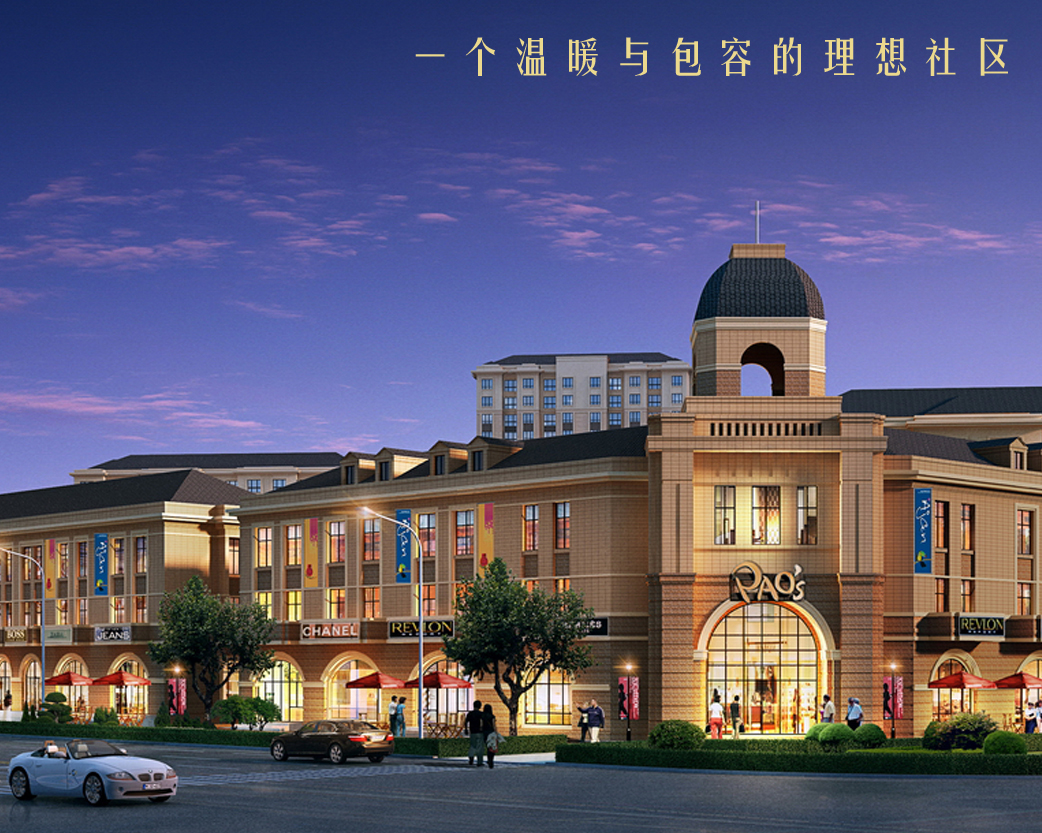 梧桐公社
