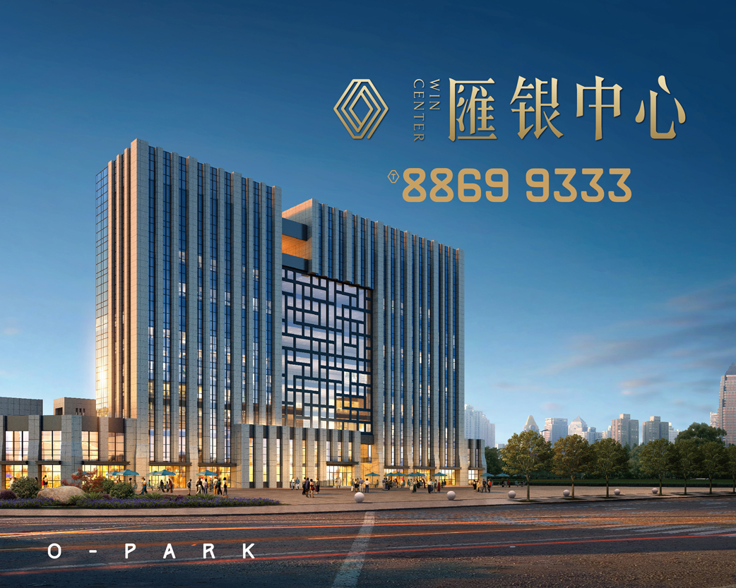 钱塘汇银中心