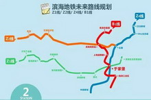 【梧桐公社】天津地铁Z1线预计三年内通车 | 途经团泊新城